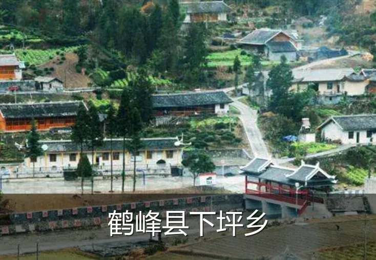 鹤峰县下坪乡