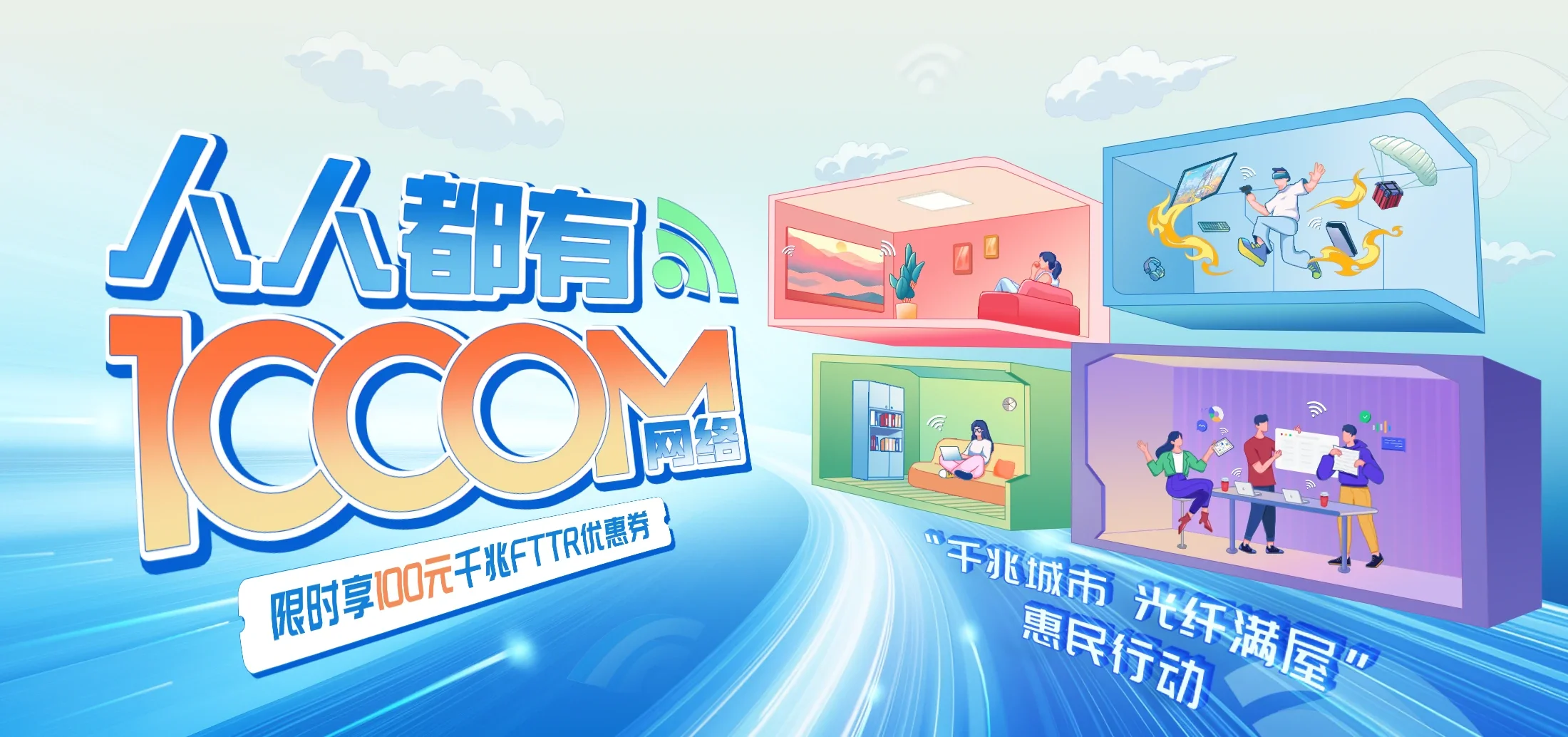 中国电信 鹤峰县电信宽带 宽带套餐